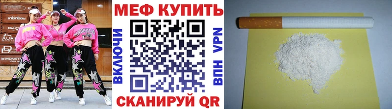 Где купить Ачхой-Мартан COCAIN  А ПВП  Меф мяу мяу  ГАШИШ  Марихуана 