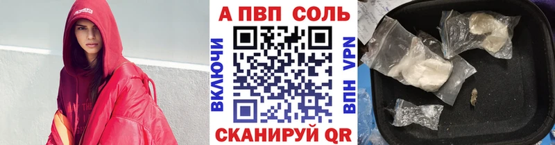 A PVP Crystall что такое blacksprut ссылка Ачхой-Мартан