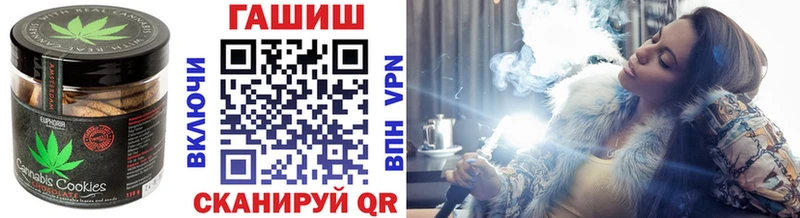 Печенье с ТГК конопля  Ачхой-Мартан 