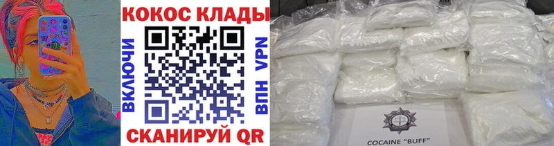 блэк спрут сайт Ачхой-Мартан КОКАИН Эквадор