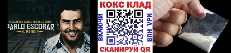 Cocaine Перу Ачхой-Мартан