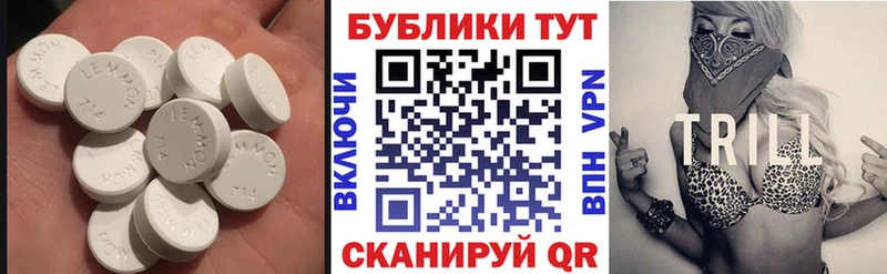 Экстази louis Vuitton  mega как войти  Ачхой-Мартан  магазин продажи  