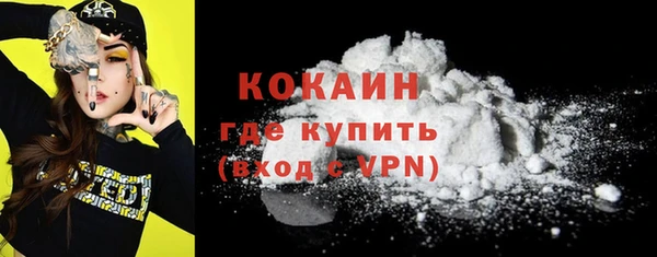 мет Абдулино
