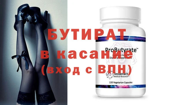 крисы Медвежьегорск