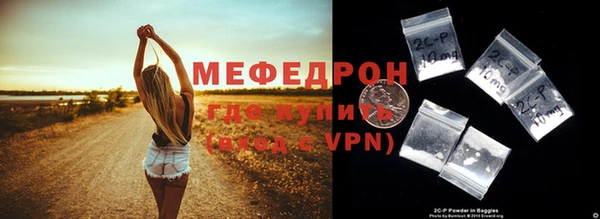 мет Абдулино