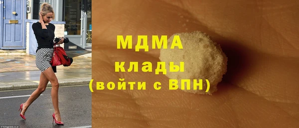 крисы Медвежьегорск