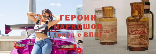 дживик Абинск