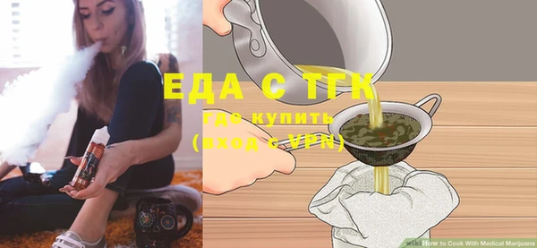 ALPHA-PVP Абаза