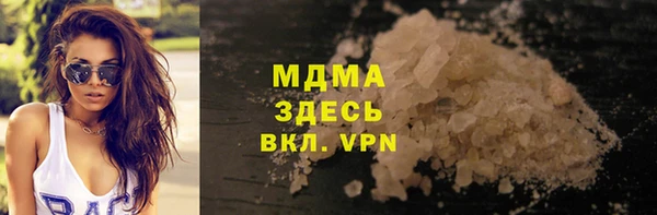 дживик Абинск