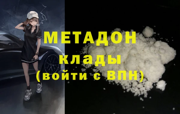 мет Абдулино