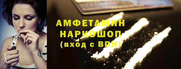 кокаин Медногорск