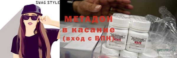мет Абдулино