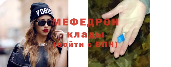 мет Абдулино