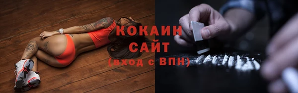 кокаин Медногорск