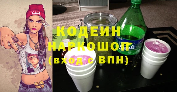 ALPHA-PVP Абаза