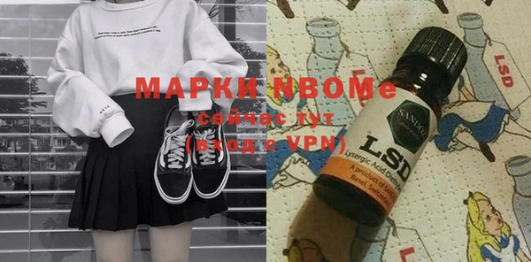 дживик Абинск