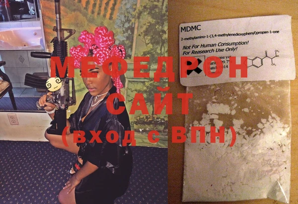 бутират Мегион