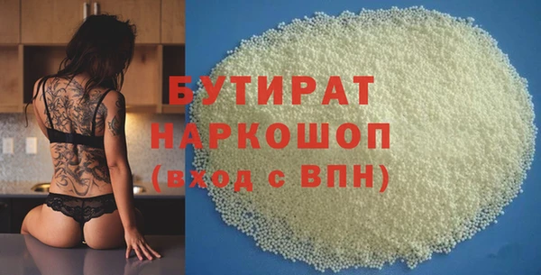 ALPHA PVP Алексин