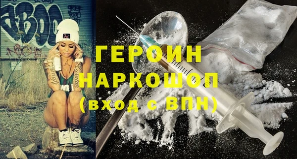 бутират Мегион