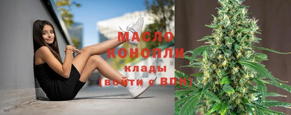 мет Абдулино