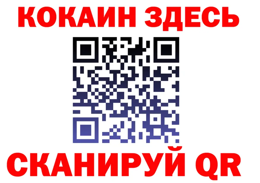 COCAIN VHQ как войти площадка MEGA Ачхой-Мартан