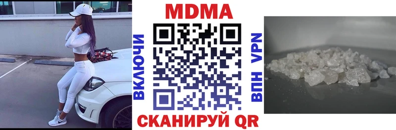 МДМА crystal  мориарти клад  Ачхой-Мартан 