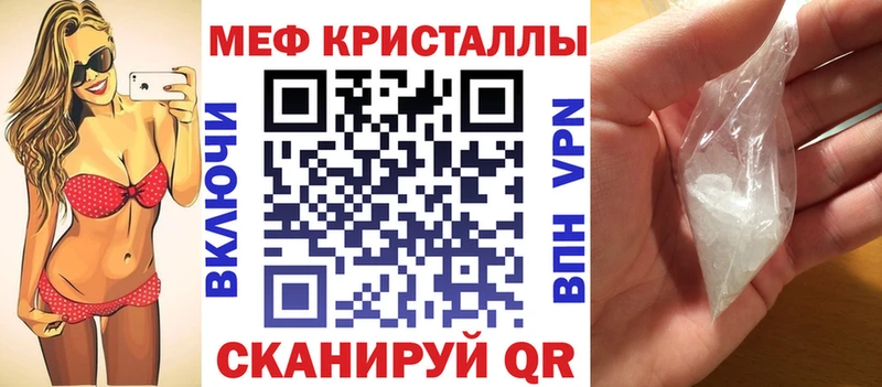 KRAKEN как войти  Ачхой-Мартан  Мефедрон мяу мяу 