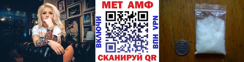 купить наркотики сайты  Ачхой-Мартан  Метамфетамин пудра 