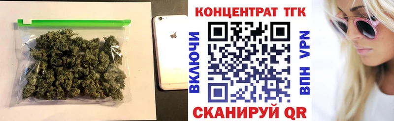 ТГК концентрат Ачхой-Мартан